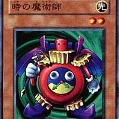 u hav tricgerd ma trap card