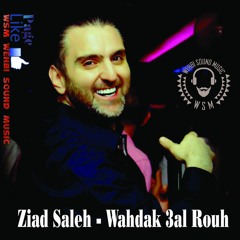 Ziad Saleh - Wahdak 3al Rouh HQ 2016   وحدك عالروح - زياد صالح