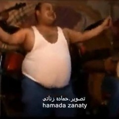 اغنية عم ابراهيم الاونطجي - ادادادادادادادا