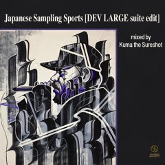 『Japenese Sampling Sports［DEV LARGE Suite Edit］』mixed by Kuma the Sureshot