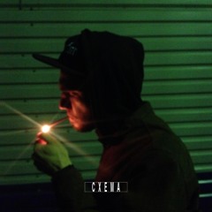Cxemcast 037 – Kiddmisha