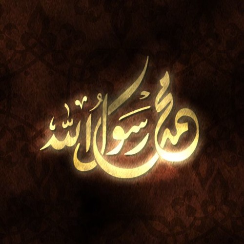 أنصِت لميميةٍ جاءتك من أَمَمِ::للشيخ سمير مصطفى