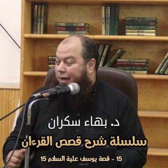 اسلامي