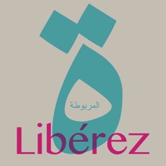 Ma3labalich chkoune hada