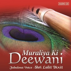 02 O Radha Tere Bina Tera Shyam Hai