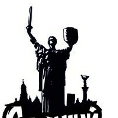 Стольний Град - Хулиганом