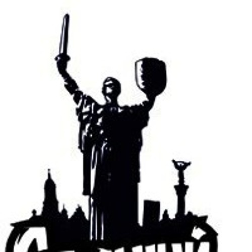 Стольний Град - Хулиганом