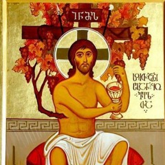 القداس الالهي البيزنطي