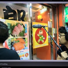 01 解說（香港薯的秘密）Explanation (secret of Hong Kong potatoes)