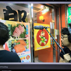 02 我聽到跌錢在馬路上的聲音 I hear coins dropping on the road