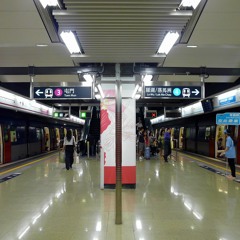 Kowloon Tong Station (Kwun Tong Line): MTR Lift (Platform Perspective)