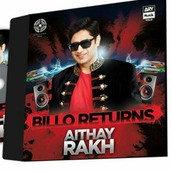 Maa - Abrar ul Haq, Aithay Rakh