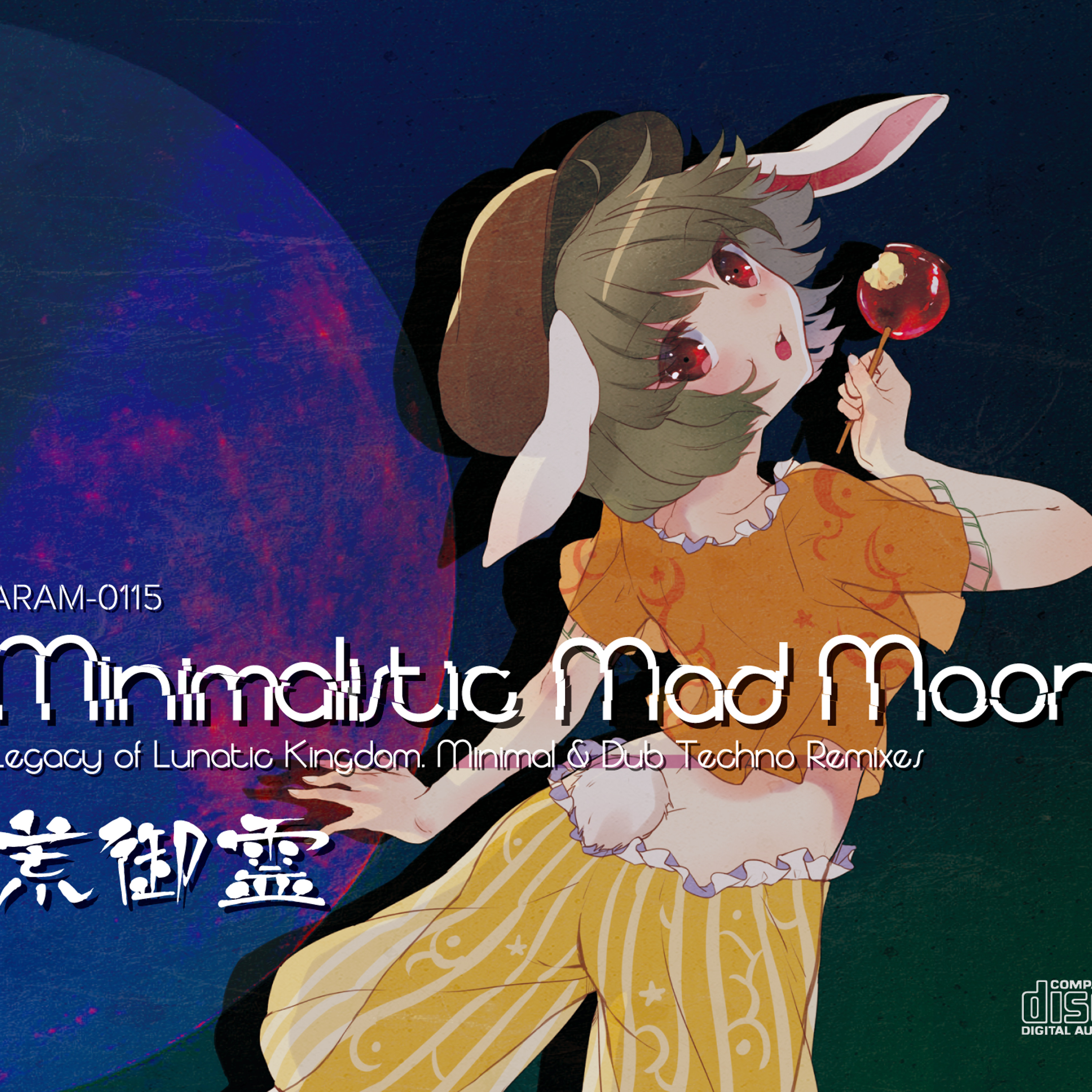Kouki Izumi (Aramitama / technoA)