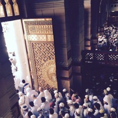 مناجاة
