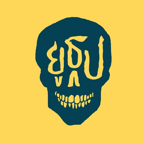 ยูธูป 2017