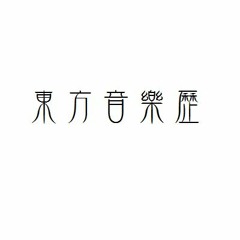 例大祭13 XFDまとめ