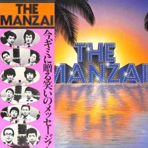 The Manzai By Riowarai2