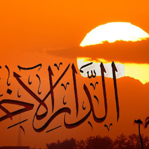 سلسلة الدار الآخـرة|({1} الزُهــد )| لفضيلة الشيخ / سمير مصطفى