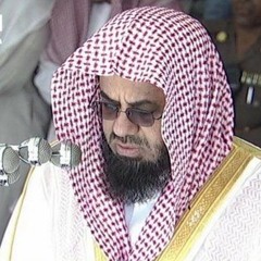 Al-Baqarah 124-134 - Sheikh Shuraim البقرة للشيخ سعود الشريم