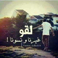 هاني زكريا - بكرا تعرف قيمتي