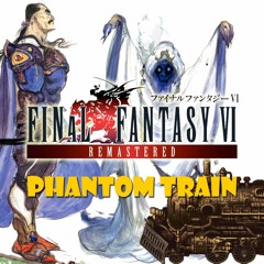 027 Phantom Train (魔列車)