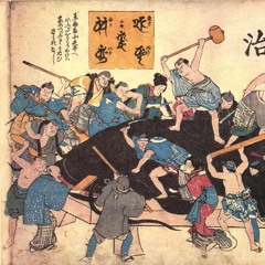 Namazu