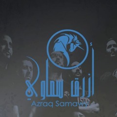 Azraq Samawy - Ghareeb