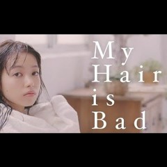My Hair is Bad 真赤 弾いてみた
