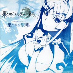 アイオライト - Duca