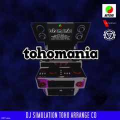 【博麗神社例大祭】tohomania XFD【O24a】