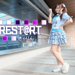 Kirari - Jibun REST@RT