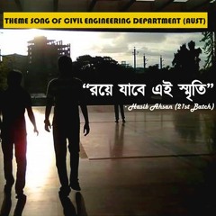 রয়ে যাবে এই স্মৃতি- Hasib Ahsan