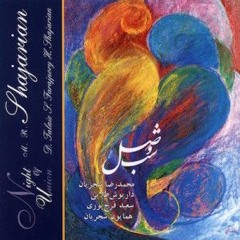 Selction of Master Shajarian