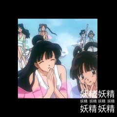 ethereal worlds [妖精] (prod. LYKOS)
