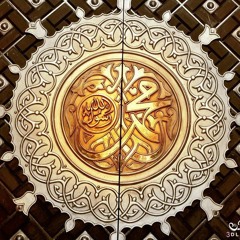 قسما بنور المصطفى - محمد الغرباوى