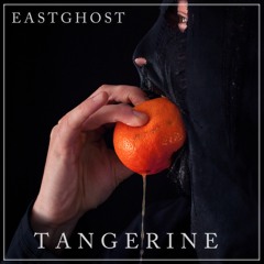 Tangerine [NEST HQ Premiere]