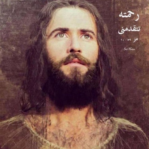 ياسائح للقاء يسوع