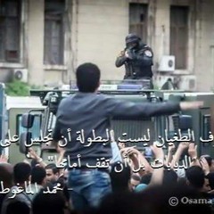 طوبى للغرباء