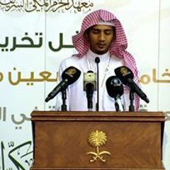 سورة السجدة - القارئ #مقداد_السيد