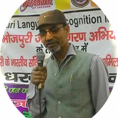 छुछा के बा , के पूछवइया