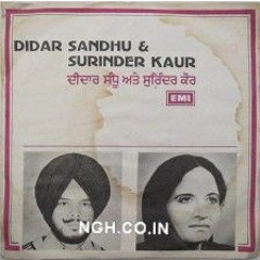 Didar Sandhu || Surinder Kaur || Jaan Vaarda Mere To'n