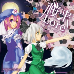 【2016年5月8日例大祭新譜】桜来Lore（サクラ・ロア）クロスフェード
