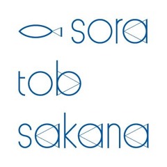 【未開封】sora tob sakana「untie」山崎愛ver. Stream sora tob sakana | Listen to music tracks and songs online