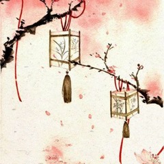 Some Chinese Music #1