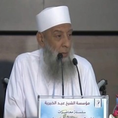 شرح الباعث الحثيث (7) | 5/5/2016 | الشيخ الحويني