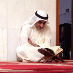 سورة آل عمران - المقرئ الشيخ حميد مراد أشكناني | The Holy Qur'an