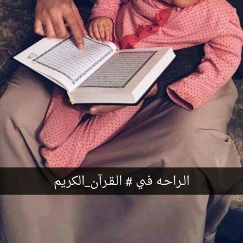 "وتفقد الطير فقال مالي لا أري الهدهد"
