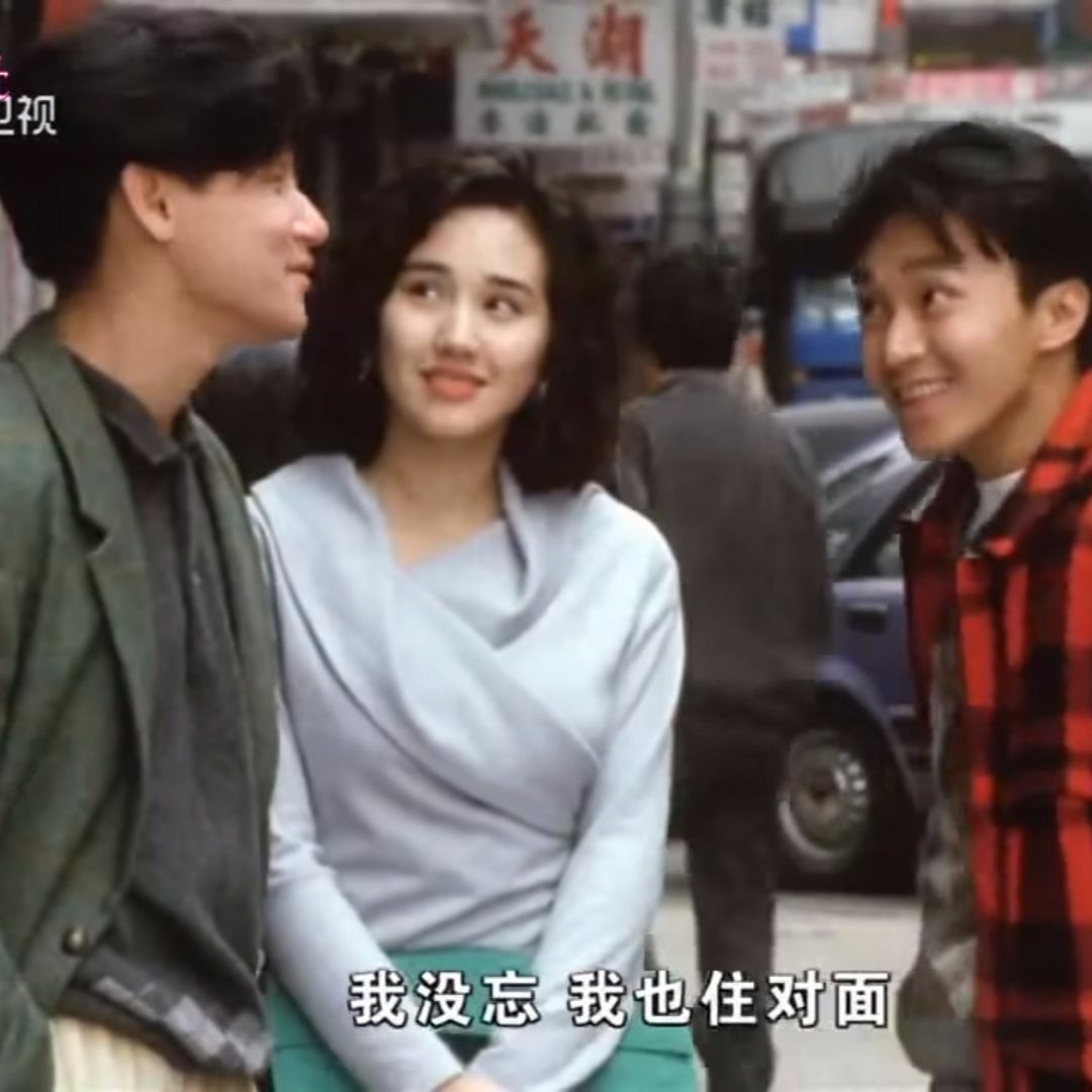 Stream Curry and Pepper 1990 by Hoàng Trọng Quỳnh | Listen online