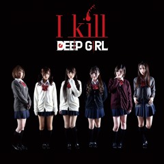 Deep Girl - I Kill - 02 - Stereo