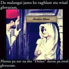 Idhar Zindagi Ka Janaza Uttay Ga - YouTube.mp3